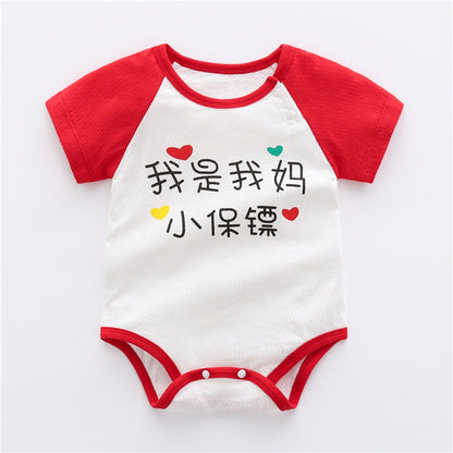 Baby Versatile Printing Bodysuit With Short Sleeves